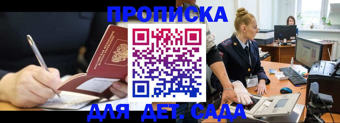 регистрация в Казани