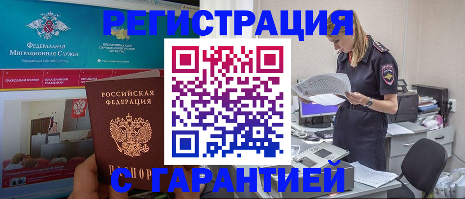 пропишу в квартире в Казани